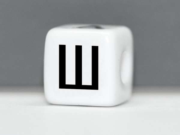 Бусина пластик Кубик буква Ш белая. 10 мм