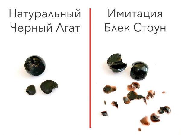 Буcина Агат Черный матовая (имитация). 10 мм