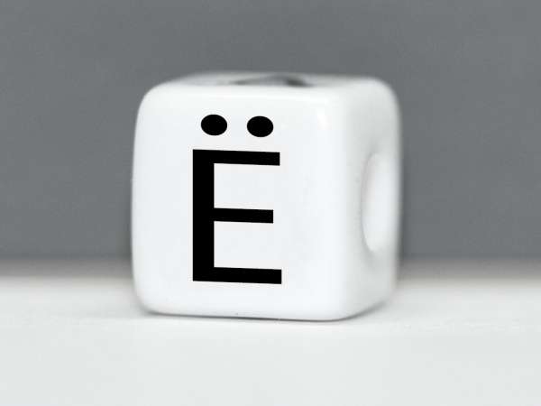 Бусина пластик Кубик буква Ё белая. 10 мм