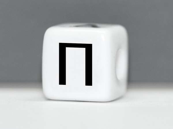 Бусина пластик Кубик буква П белая. 10 мм