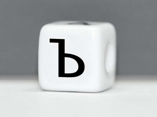 Бусина пластик Кубик буква Ъ белая. 10 мм